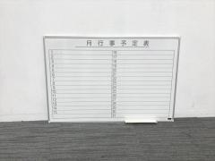 案内板や掲示板なども激安販売！｜オフィス家具（中古）通販ならHappy