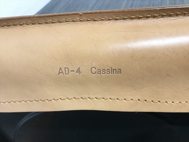 Cassina/カッシーナのミーティングチェア 肘付 キャブアームチェア AD