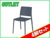【OUTLET】スタッキングチェア 4脚セット 肘無 藤沢工業 TOKIO BCQ21 BCQ21MF