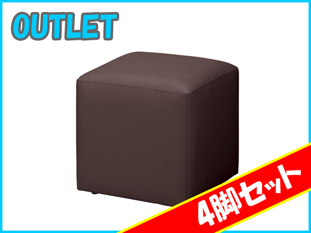 OUTLET】スツール 4個セット アスプルンド キューブソファ[-][新古品]|スツール-チェア オフィス家具（中古）通販ならHappy（ハッピー）