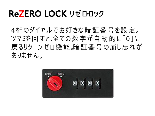 貴重品ロッカー 1列6段 6人用 ReZERO LOCK LK-40シリーズ LK-406W[EIKO