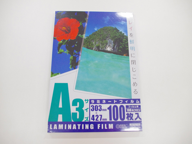 ラミネートフィルム A3 100枚入 LAM-FA31003[オーム電機][新品]|ラミネーター -OA関連オフィス家具（中古）通販ならHappy（ハッピー）