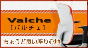 valche[o`F]傤ǗǂSn