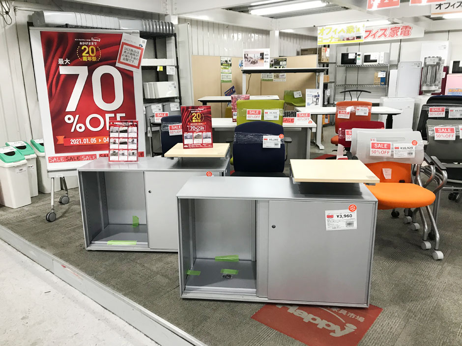 Happy江戸川店（東京）｜オフィス家具（中古）販売ならHappy（ハッピー）