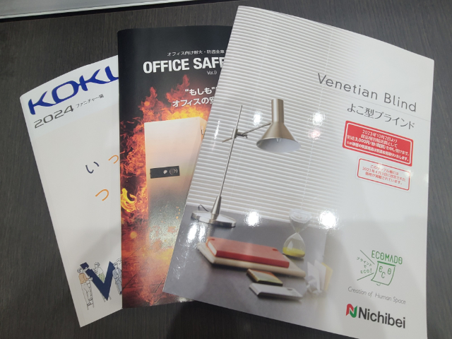 各種カタログのご用意があります!
