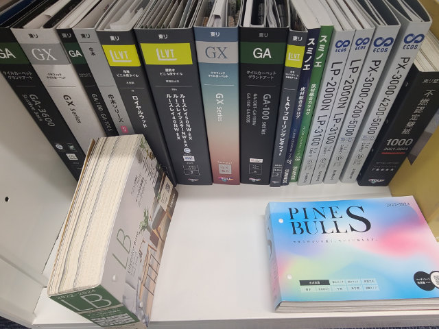 各種カタログのご用意があります!